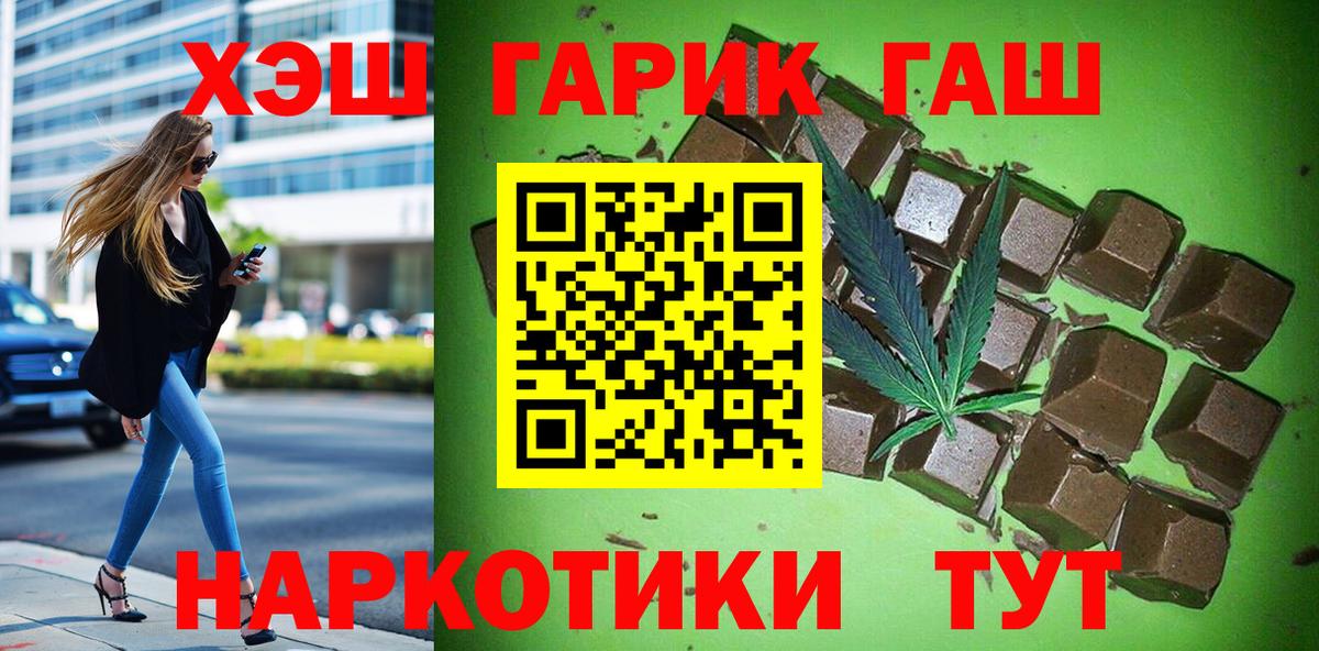 ГАШ 40% ТГК Уссурийск