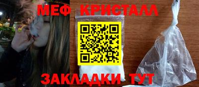гидропоника Краснокаменск
