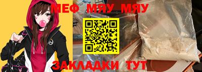 марихуана Краснодар