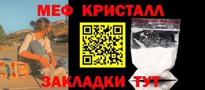амф Краснознаменск