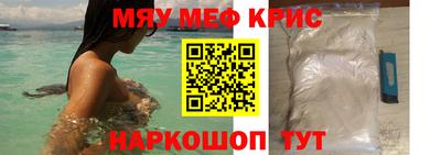 амф Краснознаменск