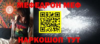 скорость mdpv Коммунар
