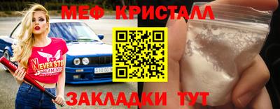 марихуана Краснодар