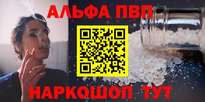 марихуана Краснодар
