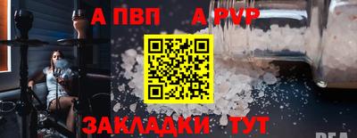скорость mdpv Коммунар