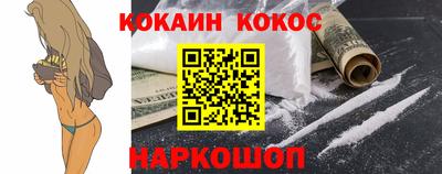марихуана Краснодар