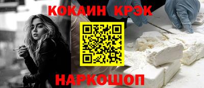амф Краснознаменск