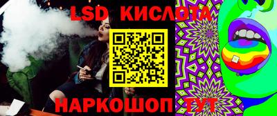 2c-b Комсомольск-на-Амуре
