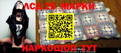 2c-b Комсомольск-на-Амуре