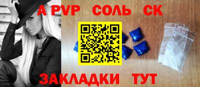 амф Краснознаменск