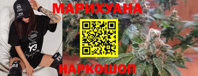 гидропоника Краснокаменск