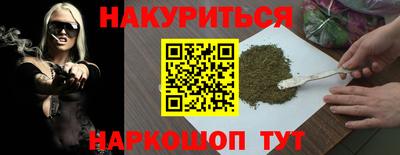 марихуана Краснодар