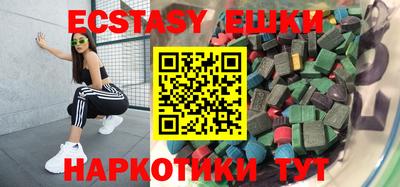 гидропоника Краснокаменск