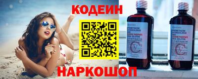 амф Краснознаменск