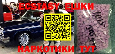 гидропоника Краснокаменск