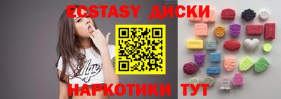 марихуана Краснодар