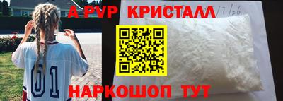 гидропоника Краснокаменск