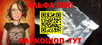 марихуана Краснодар