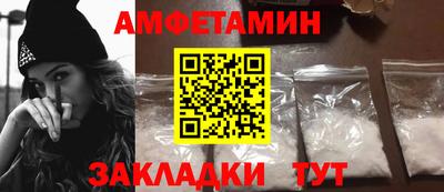 амф Краснознаменск