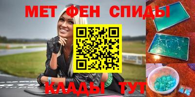 амф Краснознаменск