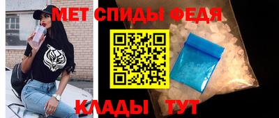 амф Краснознаменск