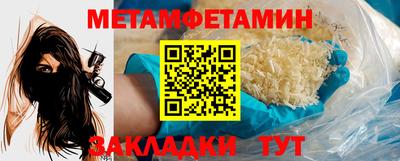 гидропоника Краснокаменск