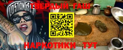 марихуана Краснодар