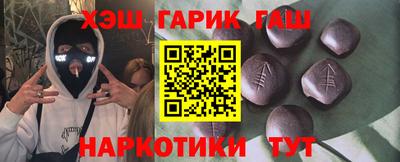 гидропоника Краснокаменск