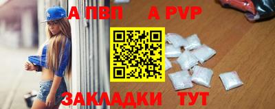 амф Краснознаменск