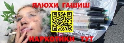 гидропоника Краснокаменск