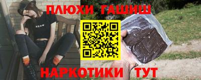 марихуана Краснодар