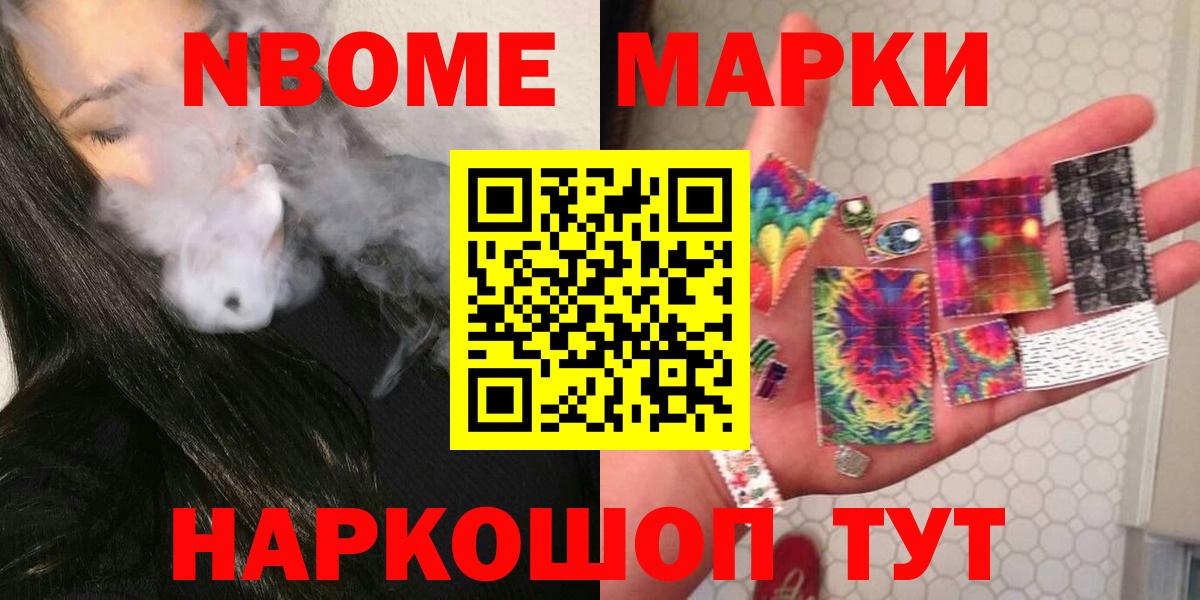 Уссурийск  LSD-25 экстази ecstasy  Вход с VPN 