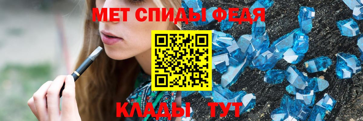 Первитин Methamphetamine  Первитин Methamphetamine  Вход с VPN  Уссурийск 