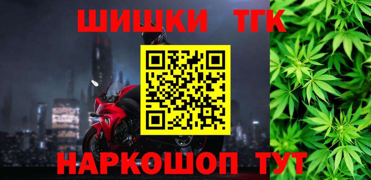 Уссурийск  МАРИХУАНА ГИДРОПОН  Вход с VPN  Марихуана AK-47  Каннабис тримм 